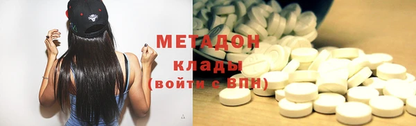 MDMA Балахна