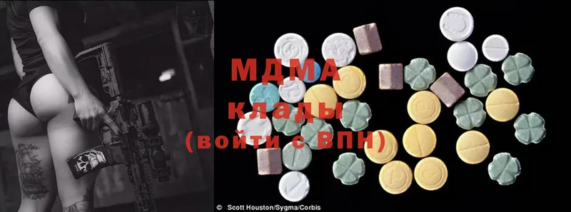 гидра рабочий сайт  Бокситогорск  MDMA VHQ 